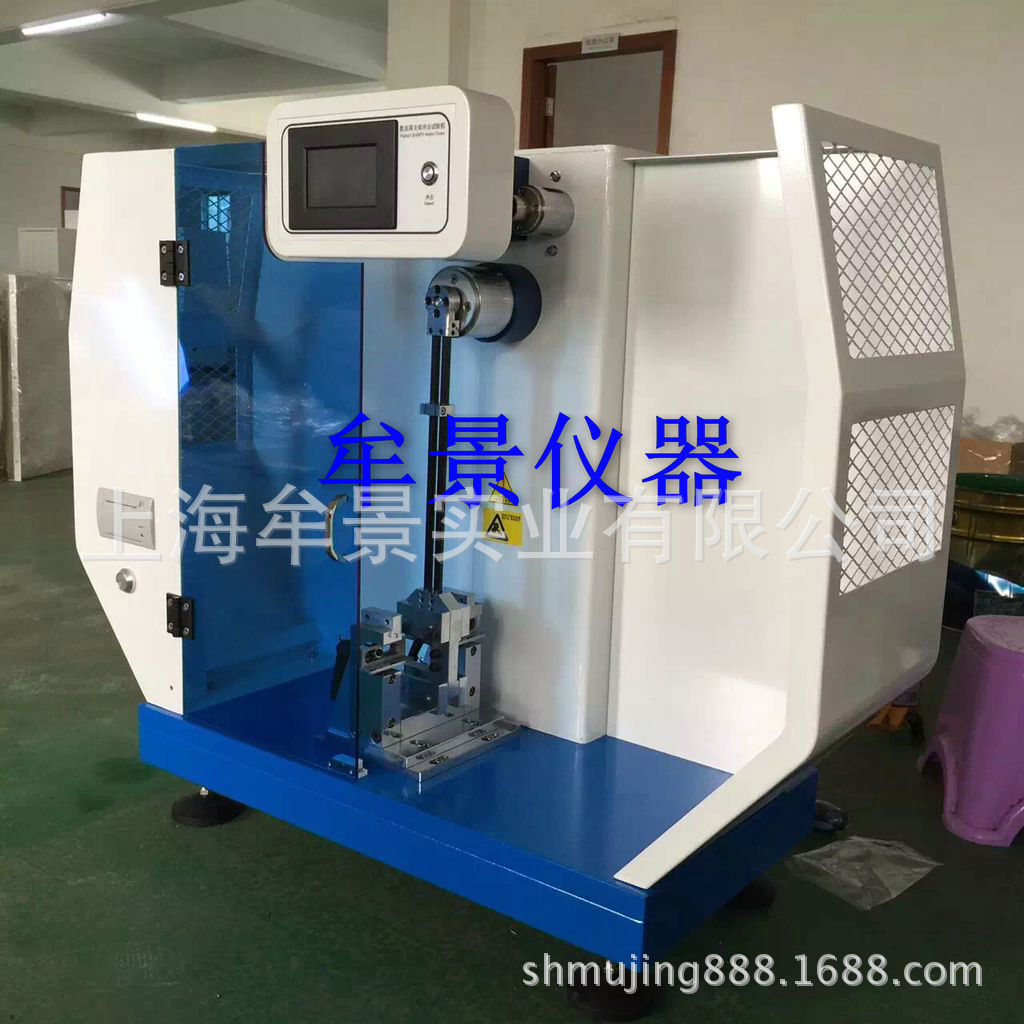 数显式悬臂梁冲击试验机技术说明