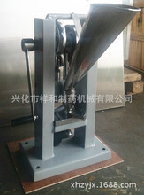 手动 电动 压片机  小型单冲压片机  TDP-0手摇压片机 祥和