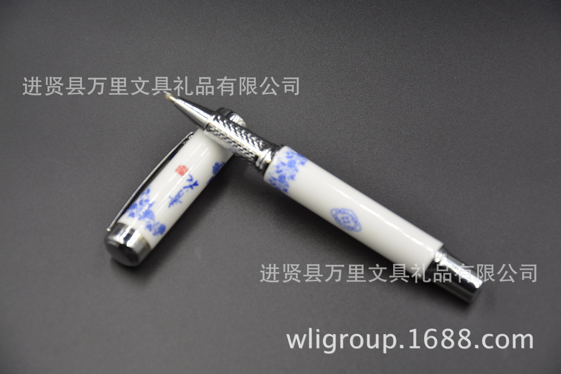 万里集团直营青花瓷笔创意文具 国色天香陶瓷签字笔 广告笔礼品笔