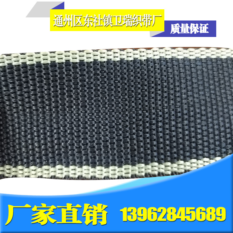 PP丙纶织带黑色加厚平纹背带箱包织带丙纶美国纹涤棉织带-阿里巴巴
