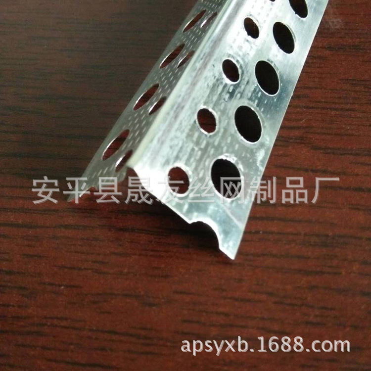 冲孔护角网  金属楼梯护角  护角实力派厂家--安平晟友