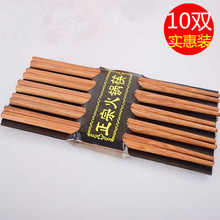 筷子10雙優質火鍋筷 健康筷子 竹筷子 2元店貨源批發
