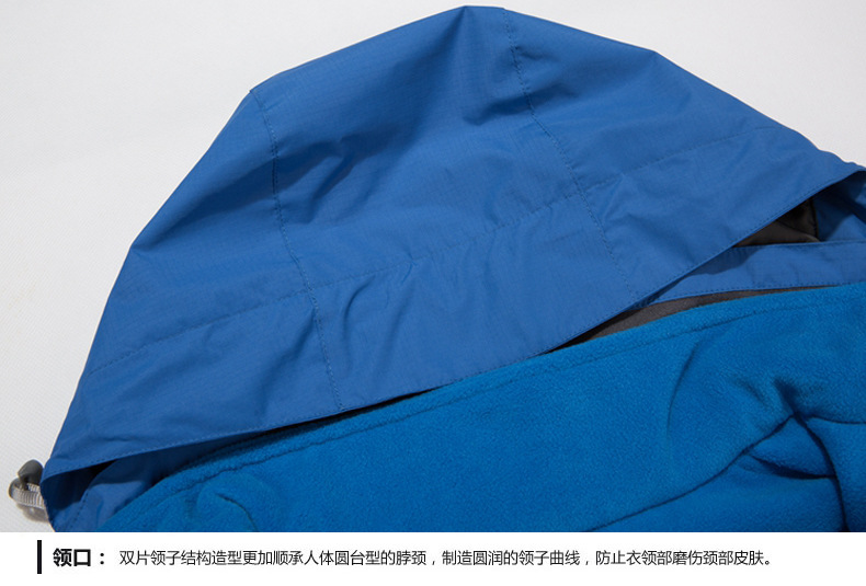户外登山服两件套