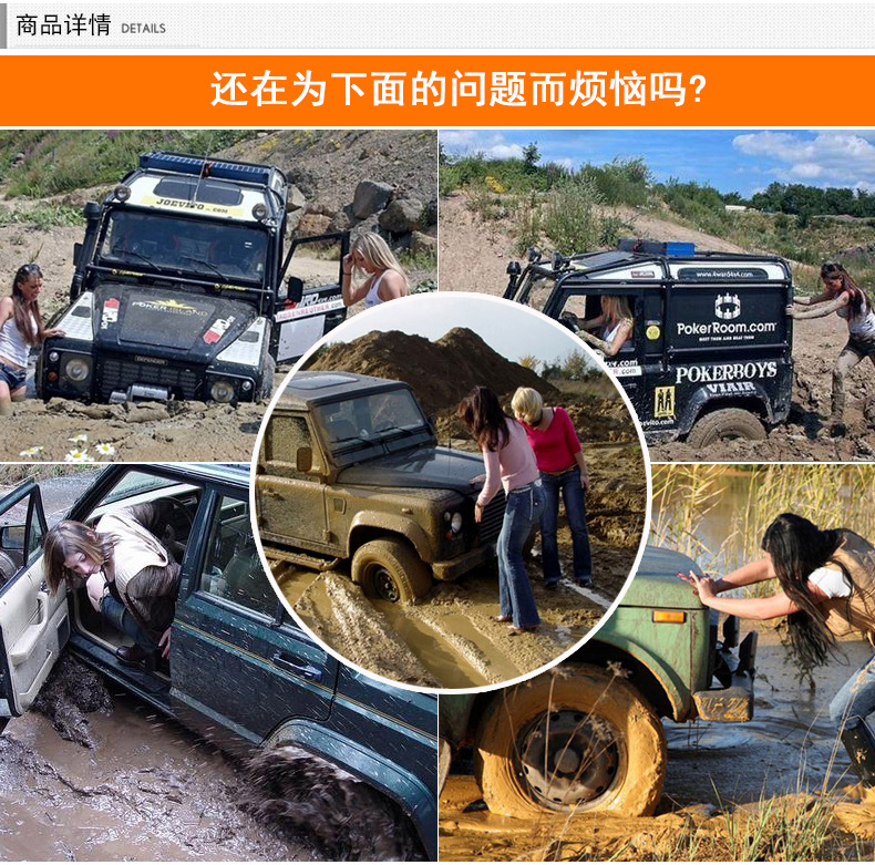 5T4M汽車熒光拖車繩_02