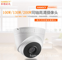 200W1080P AHDͬ�S����t��O�ؔz���^ 400W������Дz��C300W