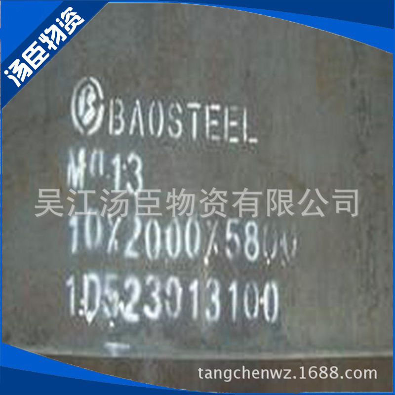 廠家直銷 高強度板 江浙滬湯臣批發Mn13 高錳耐磨 高強度板