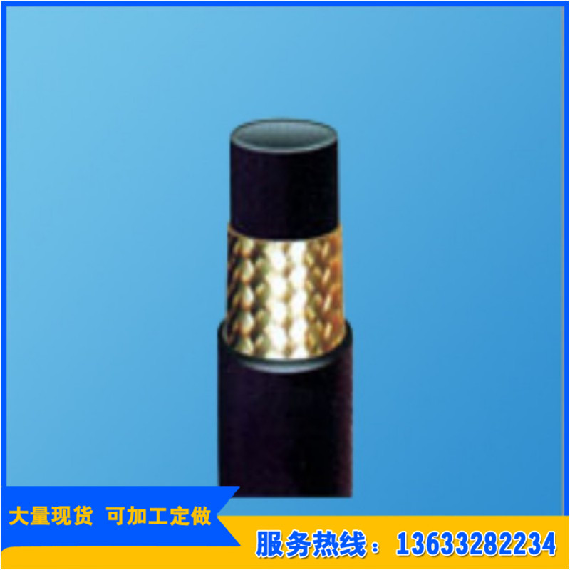 厂家直销高压钢丝缠绕胶管 钢丝编织高压油管 液压油管 油管