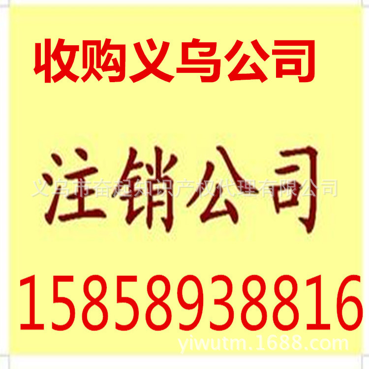 【公司注销流程】_公司注销流程厂家_公司注