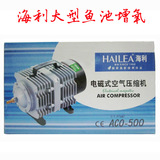 海利 ACO-318 Многомодельный электромагнитный воздушный компрессор