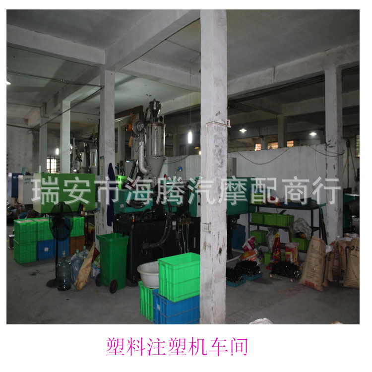 塑料注塑机车间
