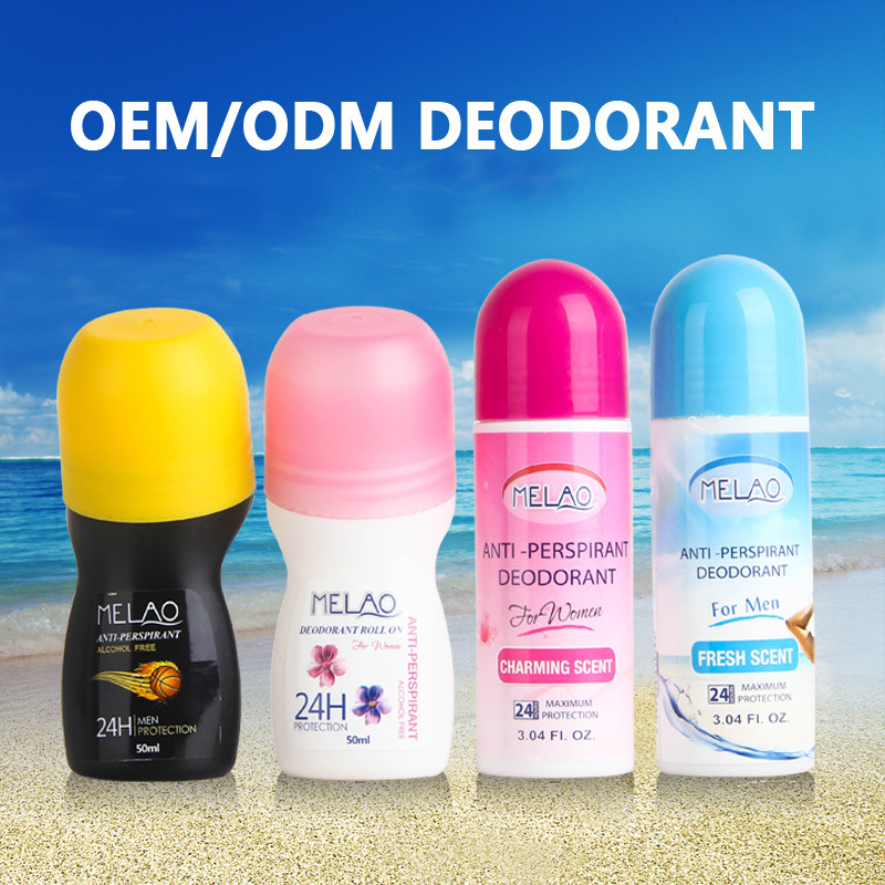 走珠止汗香体露50ml 有效抑汗滚珠香水液 止汗露厂家oem加工定制