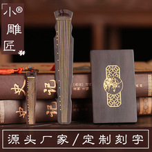 小雕匠中国风红木礼物木质工艺品套装创意礼品定制名片夹U盘书签
