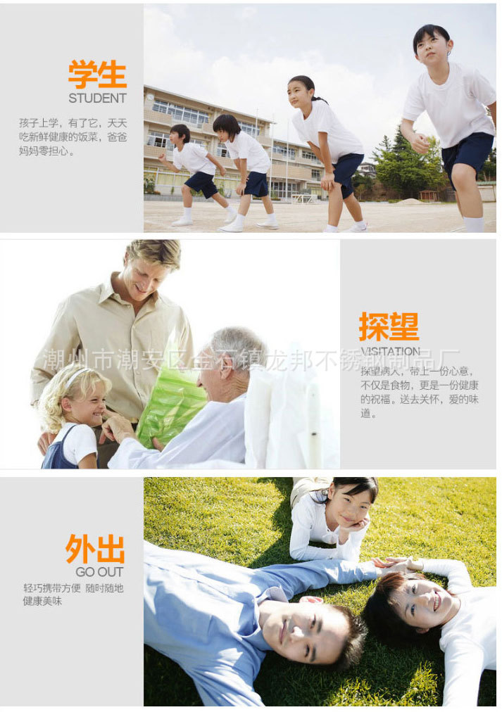 雅家宝-保温桶304不锈钢真空保温饭盒2_24