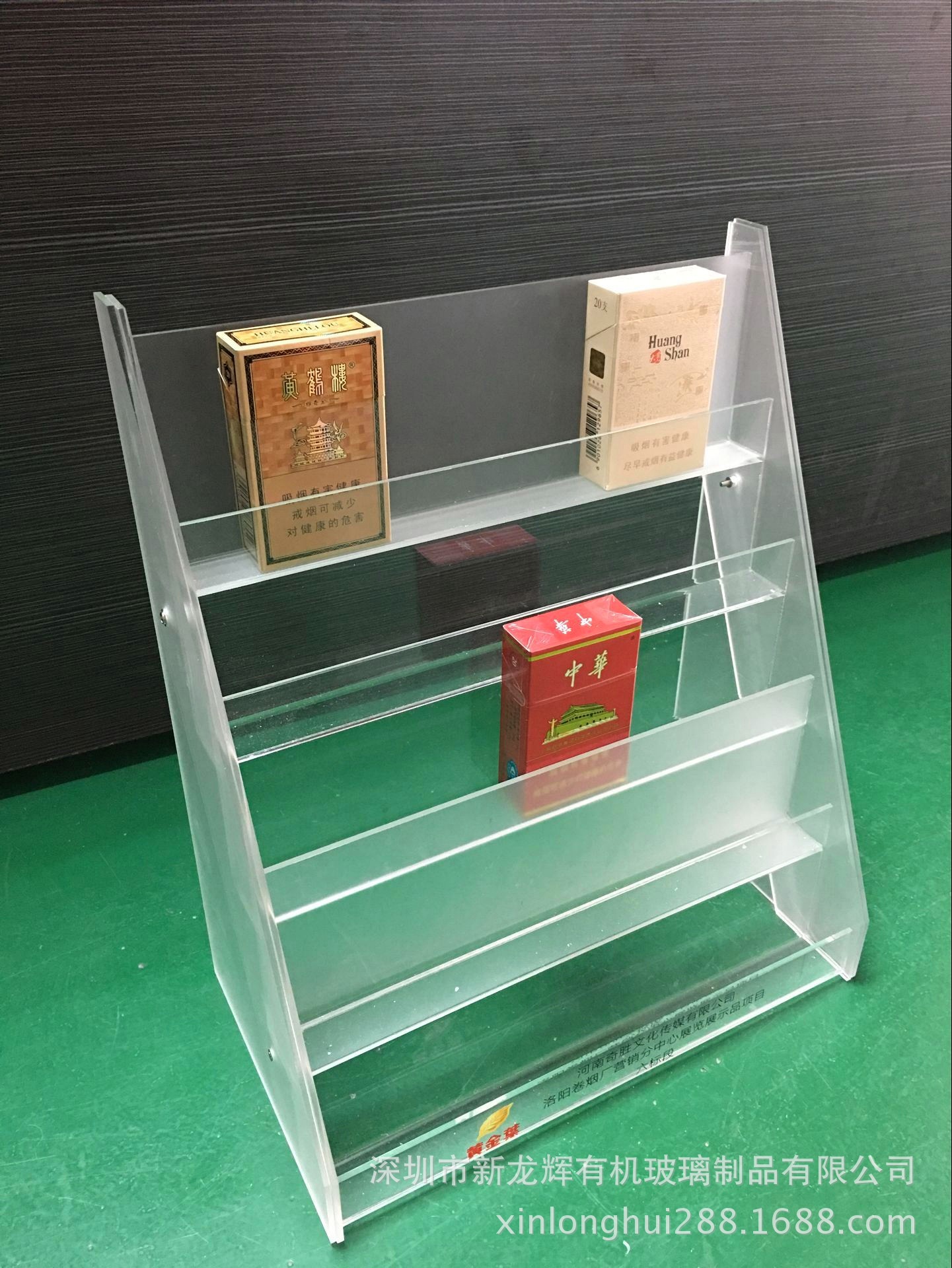 煙酒架2