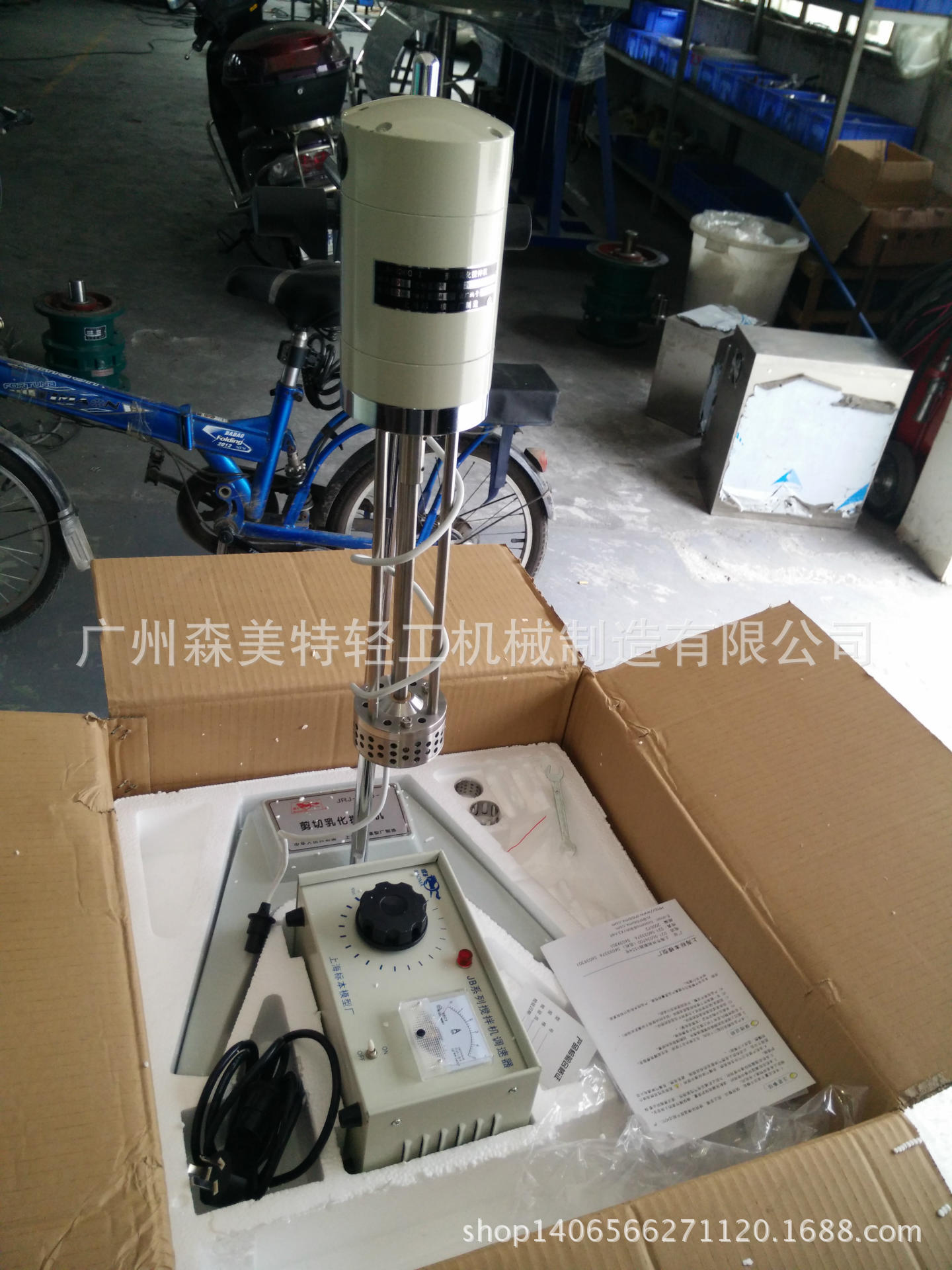 实验室高剪切分散乳化机 实验室混合机 实验室高剪切均质机