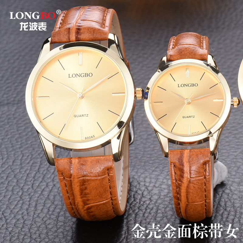 80045金壳金面棕带女