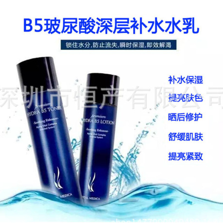 韓國正品 AHC爽膚水 玻尿酸 保濕 AHC水乳 120ml+120ml一套批發・進口・工廠・代買・代購