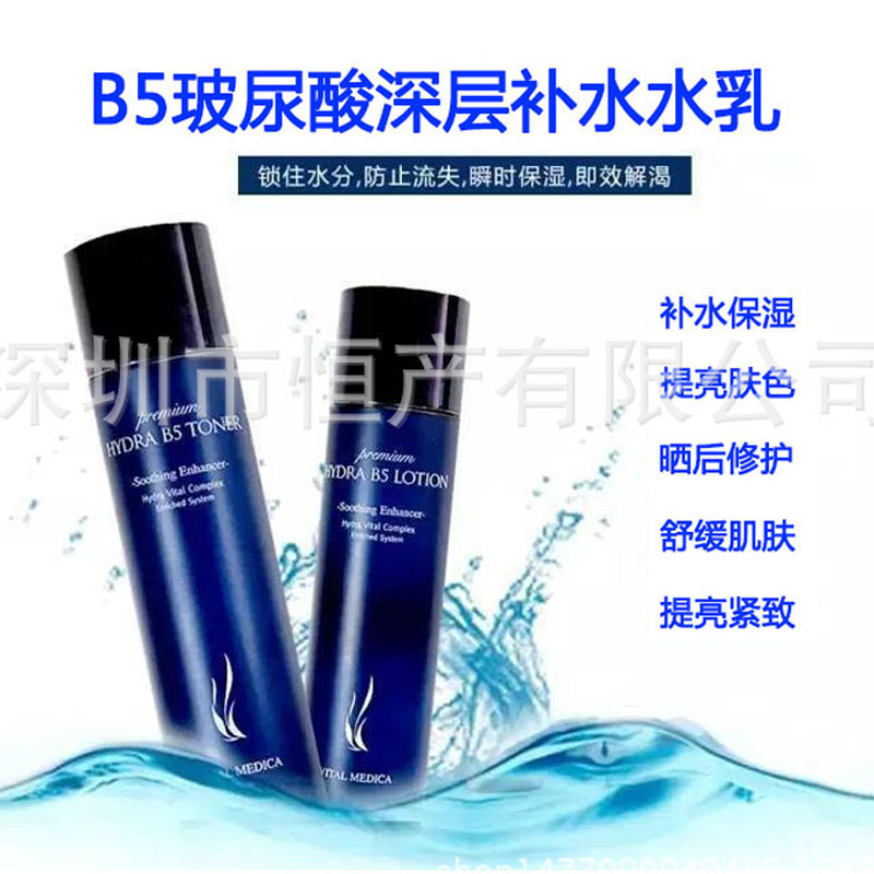 韓國正品 AHC爽膚水 玻尿酸 保濕 AHC水乳 120ml+120ml一套