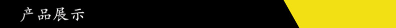 产品展示