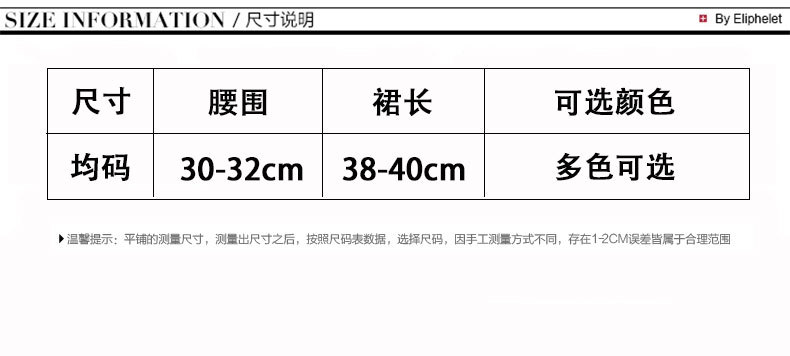 裙子详情_05