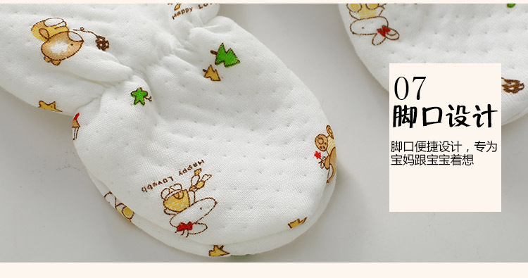 Coffret cadeau pour bébé - Vêtements + Accessoires - Ref 1956288 Image 28