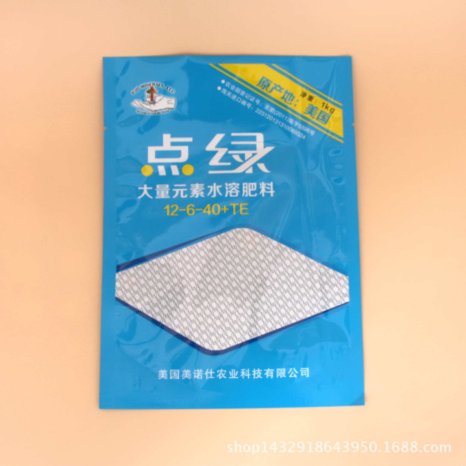 印刷 有机肥水溶肥复合塑料袋 镀铝箔有机氧包装袋 乳油粉剂包装