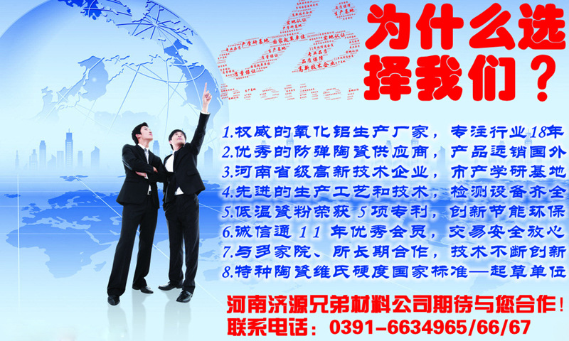 C选择我们素材800