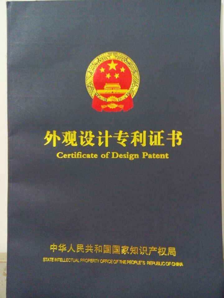 QQ图片20160813115404