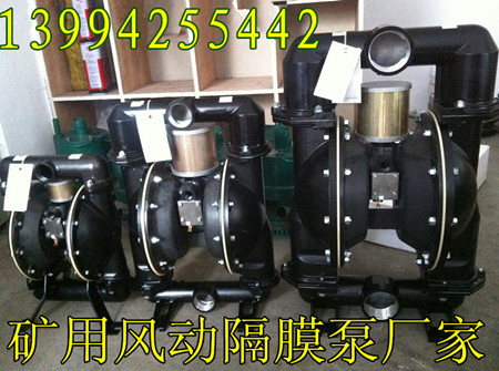 银川长城英格索兰隔膜泵膜片aro气动隔膜泵