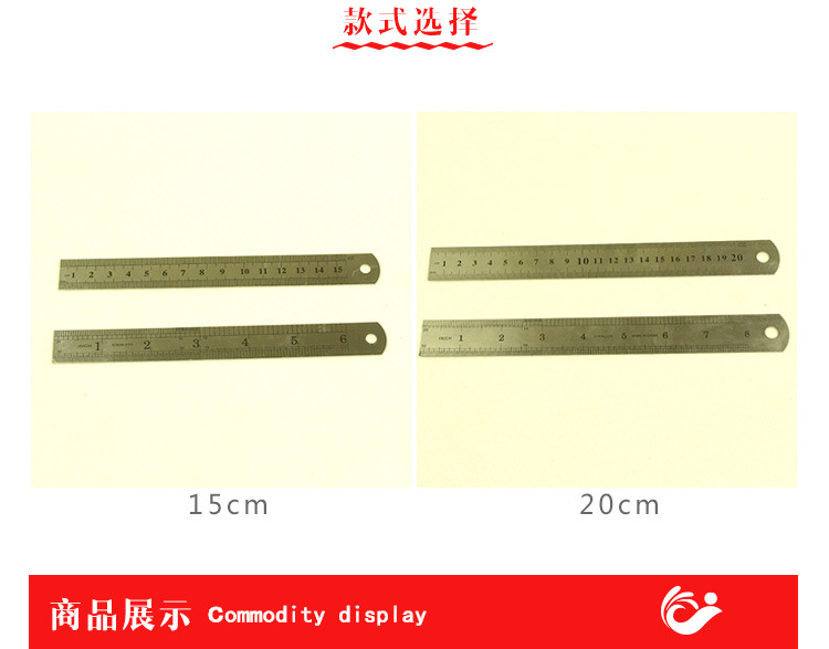 钢尺15cm20CM30cm公分钢直尺子不锈钢直尺子办公文具金属尺子批发详情5