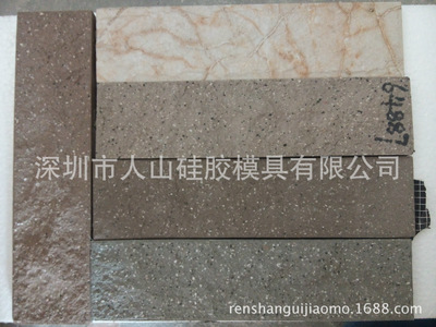 湖南长沙株洲湖北江西专用人造文化石硅胶模具 人山硅胶模具厂|ru