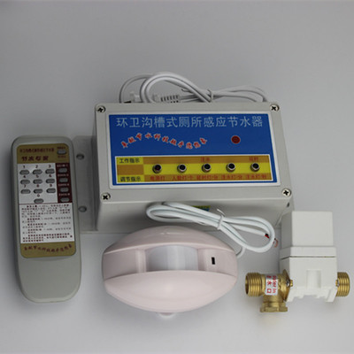 沟槽小便感应冲洗阀 蹲槽便可摇控冲洗阀 大便冲洗阀 厂家自产|ms