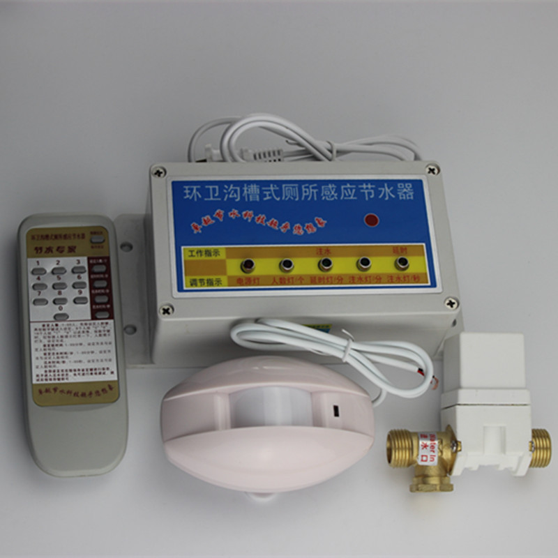 沟槽小便感应冲洗阀 蹲槽便可摇控冲洗阀 大便冲洗阀 厂家自产|ms