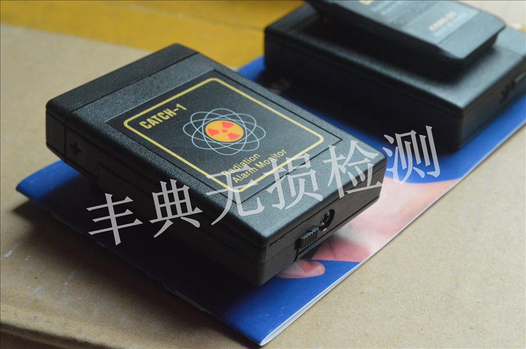 韩国NAWOO CATCH-1射线报警器