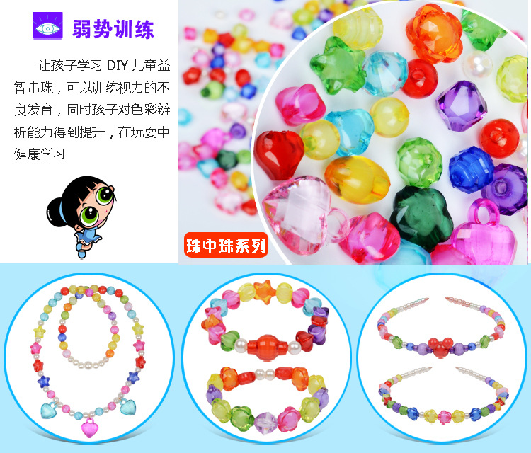 串珠产品详情_25