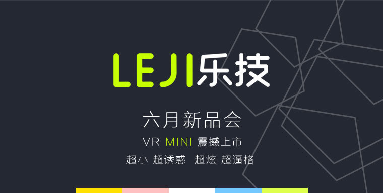 Lunettes VR ou 3D VRBOX - Ref 1230646 Image 22