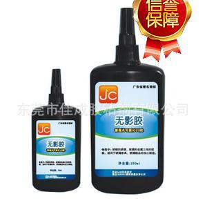 东莞塘厦 茶几UV胶水|茶几UV胶|7318|高强度|不发白专用专门针对