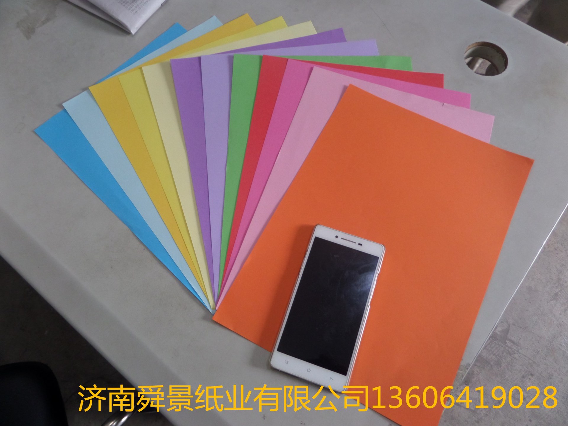38g40g70g80g100g110g120g彩色双胶胶版纸彩色单面有光纸打字纸-阿里巴巴