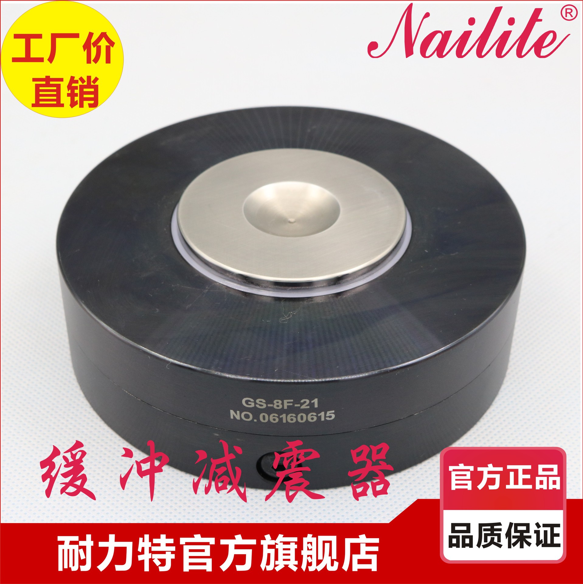 ��������|�����ص�������|1.5T��������MP1500|������|��ѹ����