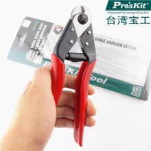 ̨������8PK-CT006����K�� �ྀ�Q��|���Q �F���� 䓽z���Q
