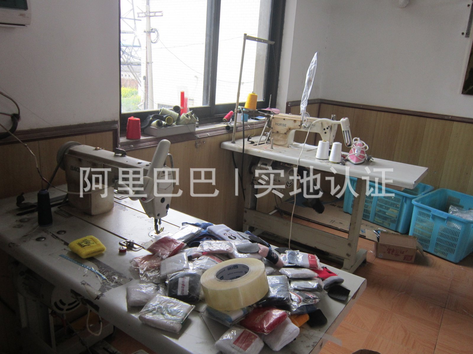 Protection sport - Ref 586905 Image 39