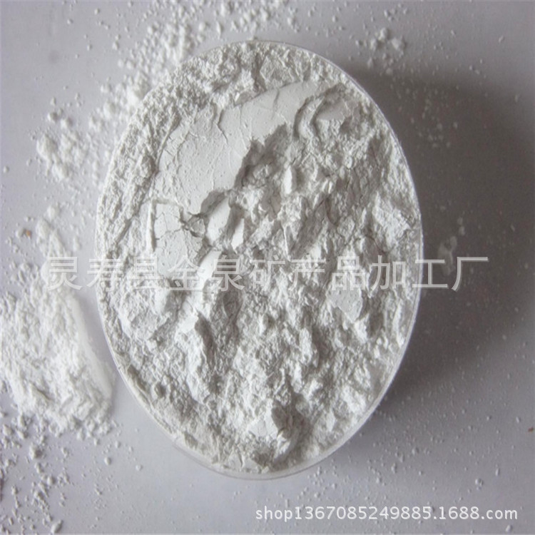 厂家供应滑石粉 工业滑石粉 涂料滑石粉