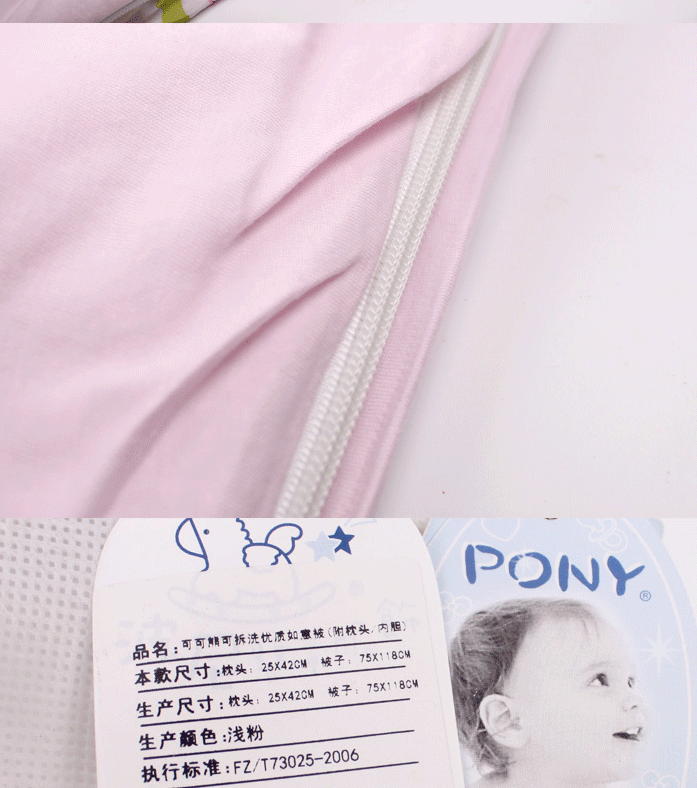 冬款睡袋_可拆洗優質如意-06