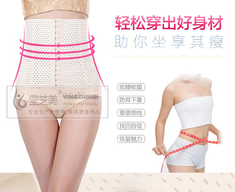 Corset en polyester - Ref 677914 Image 8