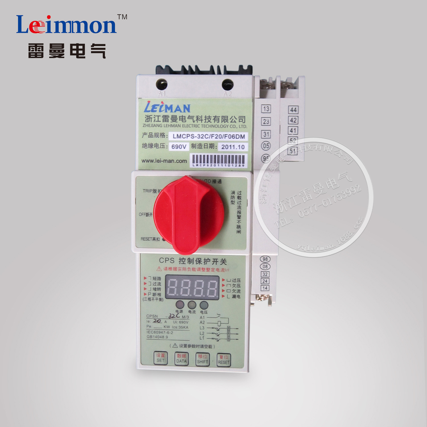 供应雷曼内蒙古呼和浩特，鄂尔多斯，包头，东胜控制保护开关