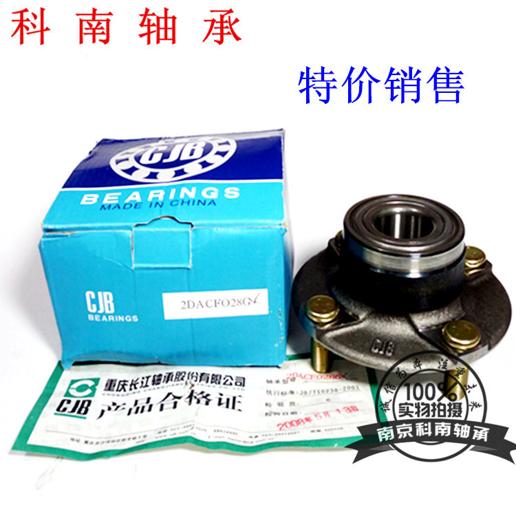 重庆轴承现货