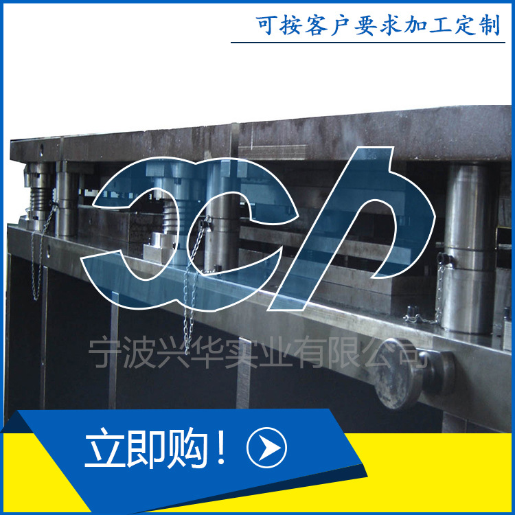提供大型连续模冲压模拉伸模具加 工 冲压模具 拉伸模 具设计