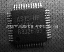 全新原装现货 AS15-HF QFP48 液晶电视 逻辑板芯片