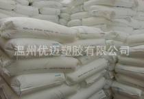 PP塑料/荷兰安德列巴塞尔/hp640t/低翘曲性/食品接触/抗冲击