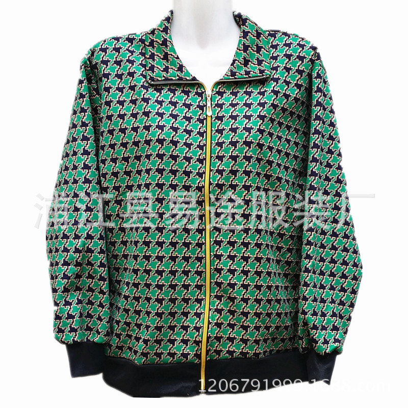 Zipper